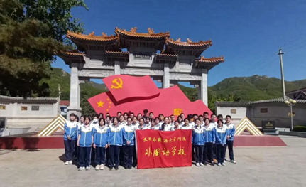 探秘学术前沿，传承红...