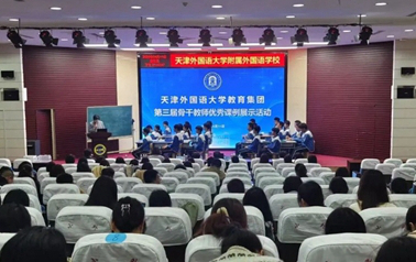 多维融合，点亮教育新...