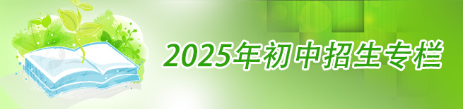 xsc